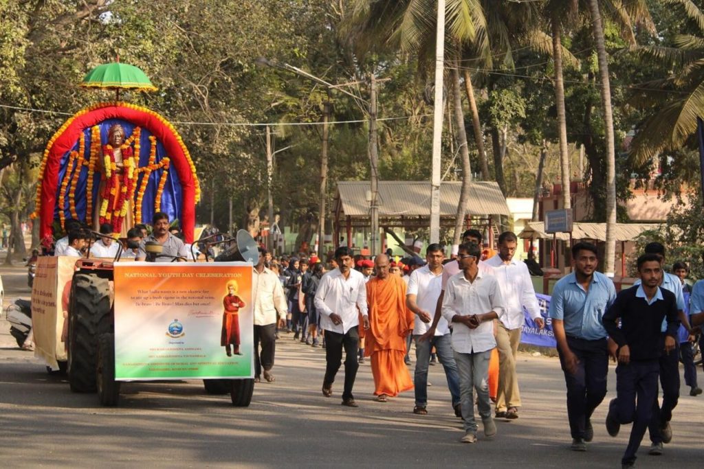 national youth day 2026