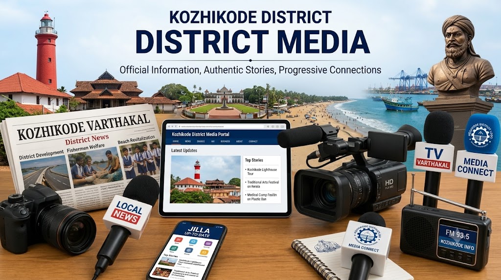 media image