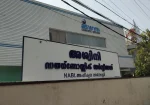 Aswini Diagnostic Services