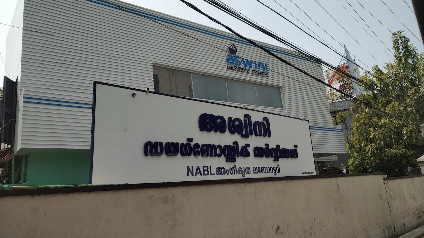 Aswini Diagnostic Services