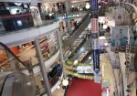 Focus Mall