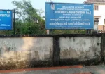 Kerala Water Authority (KWA)
