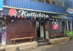 Kuttichira Biriyani Centre (KBC)