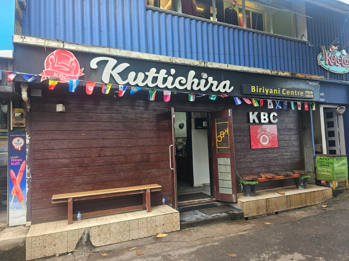 Kuttichira Biriyani Centre (KBC)