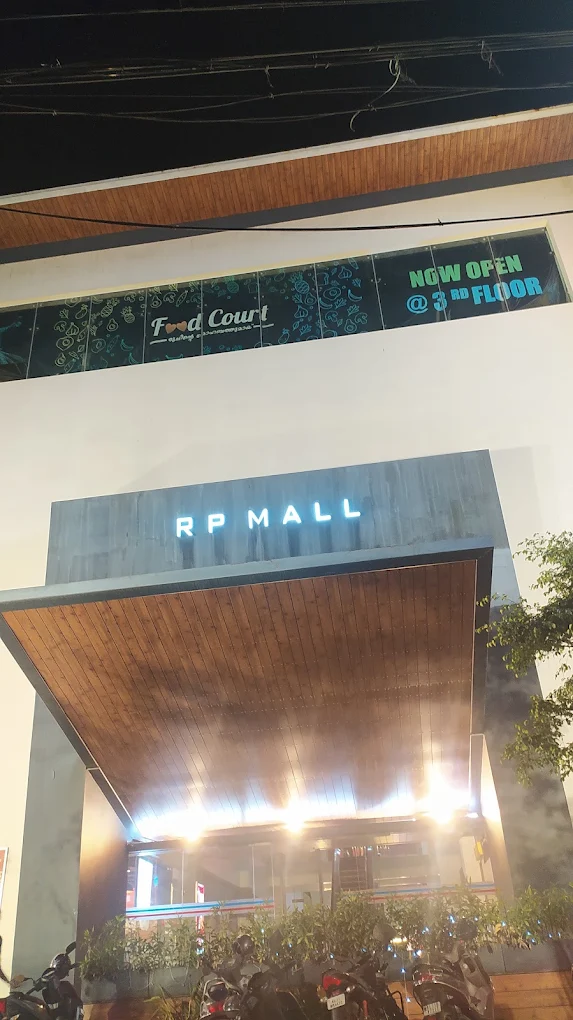 RP Mall