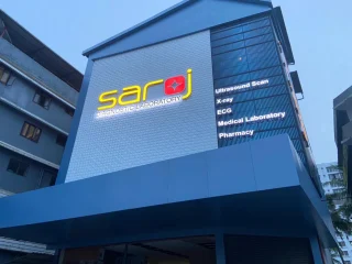 sarjo