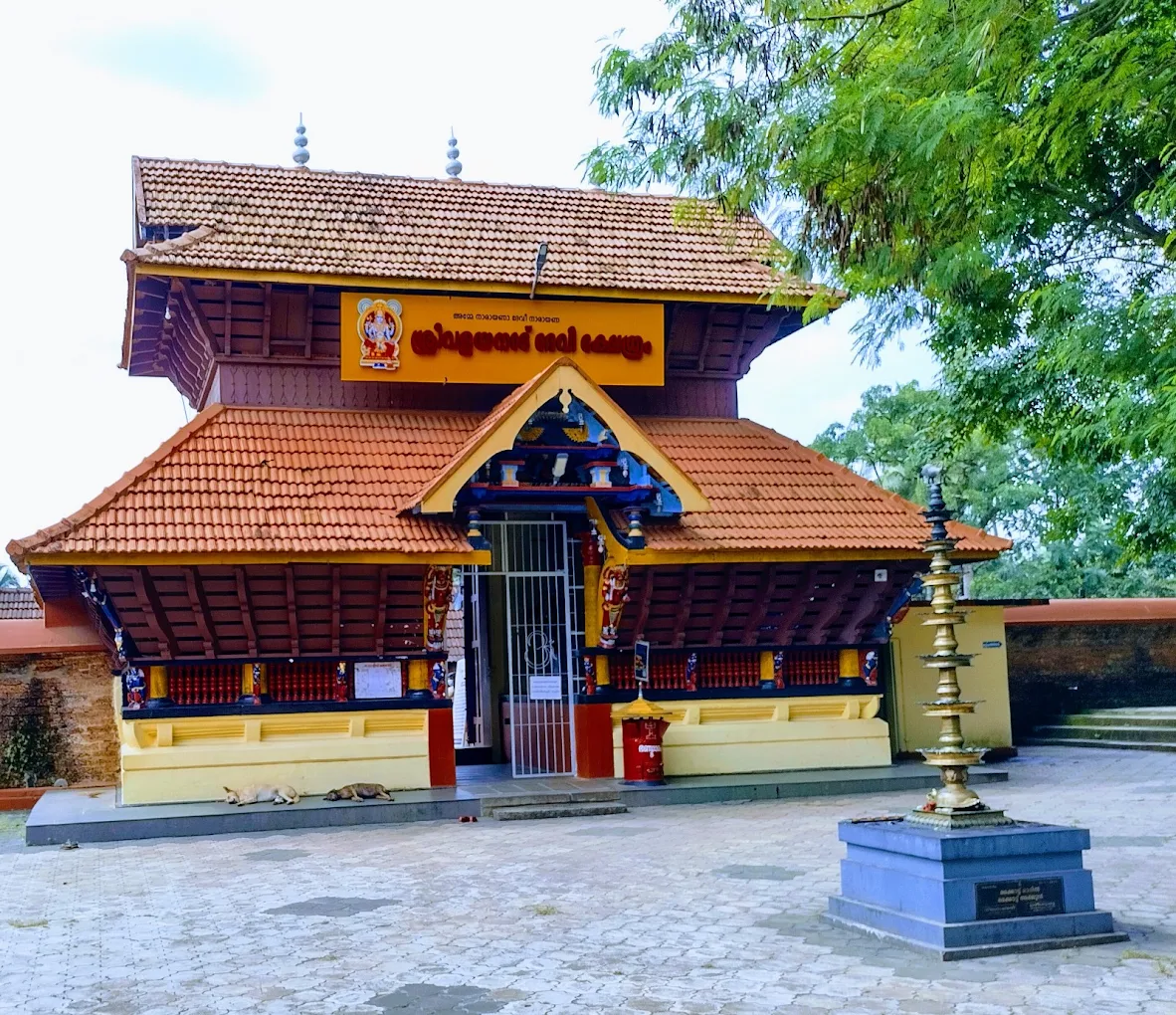 Sree Valayanad Devi Temple
