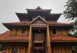 Sreekanteshwara Temple