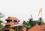 Sreekanteshwara Temple