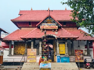 tali shive temple