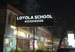 Loyola School