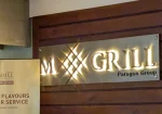 M-Grill