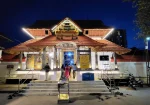 Tali Maha Shiva Kshetram