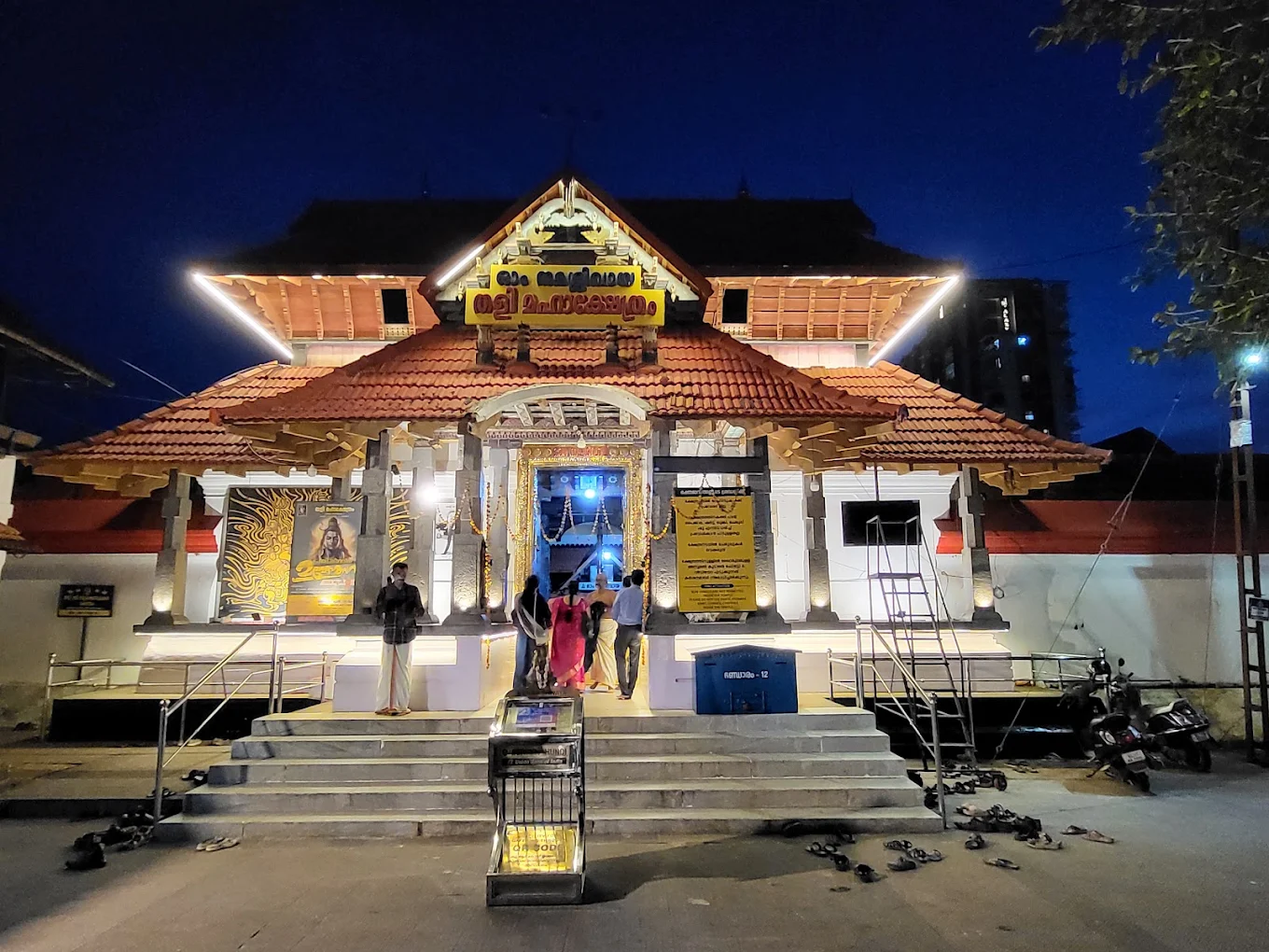 Tali Maha Shiva Kshetram